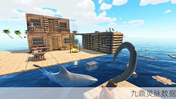 木筏生存，踏上未知海域的冒险之旅