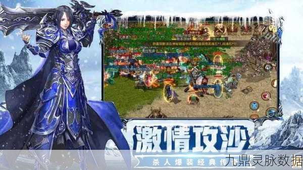 幻想神域手游,解锁源力提升秘籍,战力飙升不是梦