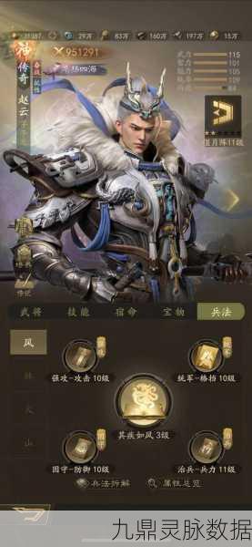 策马三国志东吴异传第三章,深度攻略解锁东吴霸业