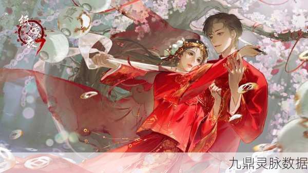 纸嫁衣7终不悔,古风冒险解谜新纪元,玩家热议不断