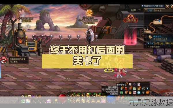 DNF奥特曼传记,玩法攻略与奖励详解