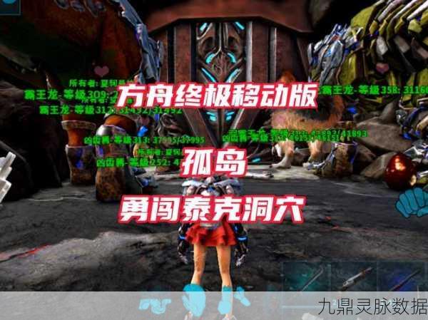 方舟手游商店全揭秘,生存之旅的终极武器库
