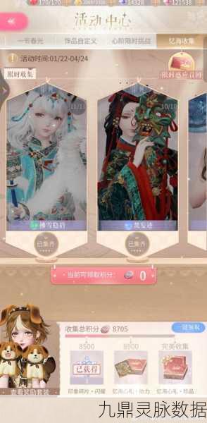 奇迹暖暖真爱之羽花费全攻略,助你闪耀全场