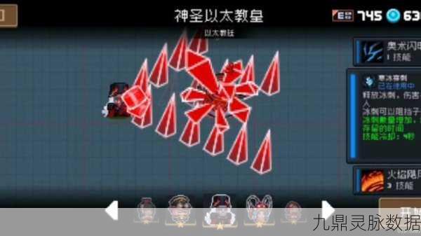 元气骑士以太教廷系列皮肤,解锁攻略与炫酷体验