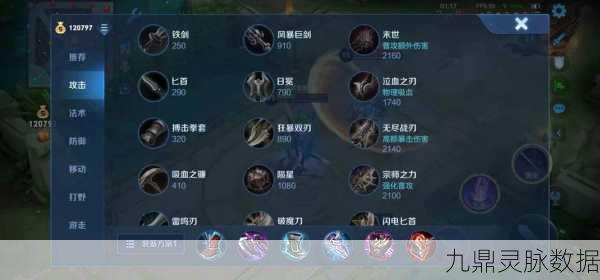 马超技能全解析,王者荣耀中的驰骋战神,所向披靡秘籍!