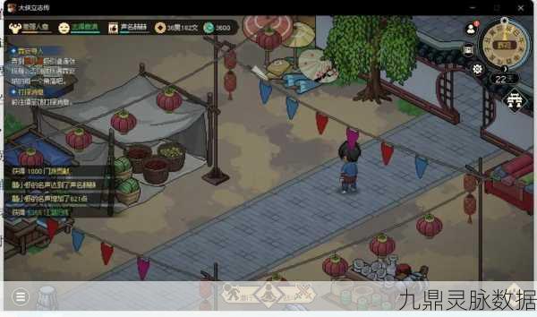 大侠立志传金色饰品全攻略，解锁你的传奇之路