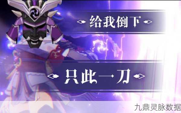 原神海乱鬼刷新之谜,全面探秘与实战攻略