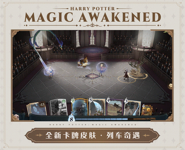 哈利波特魔法觉醒，欢乐糖果，畅享魔法，探索霍格沃茨的甜蜜奇遇