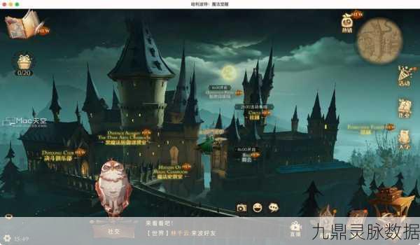 哈利波特魔法觉醒,欢乐糖果,畅享魔法,探索霍格沃茨的甜蜜奇遇