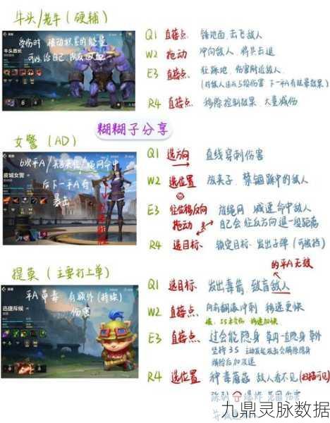 LOL训练模式深度解析，如何轻松添加人偶