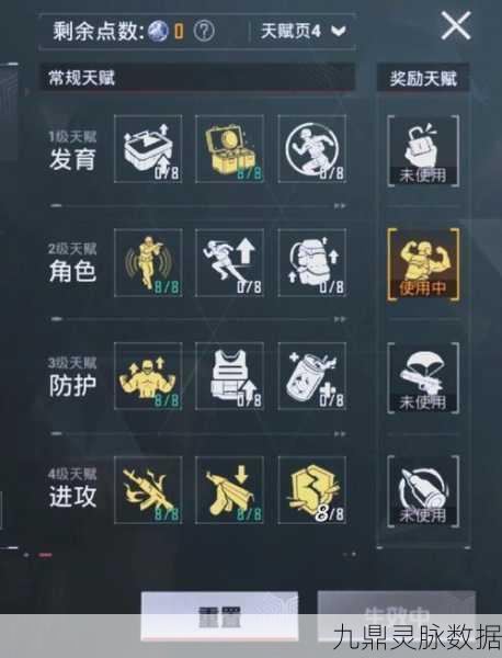 地铁逃生神器，闪光盾牌绘制秘籍大公开