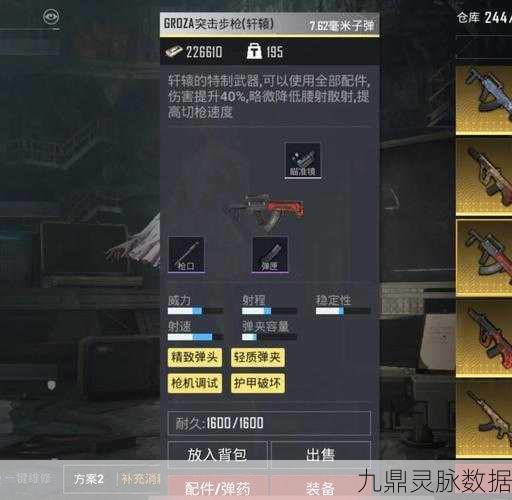 地铁逃生神器,闪光盾牌绘制秘籍大公开