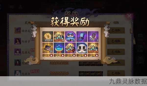 阴阳师退寮后冷却期深度剖析，玩家重归寮社的必经之路