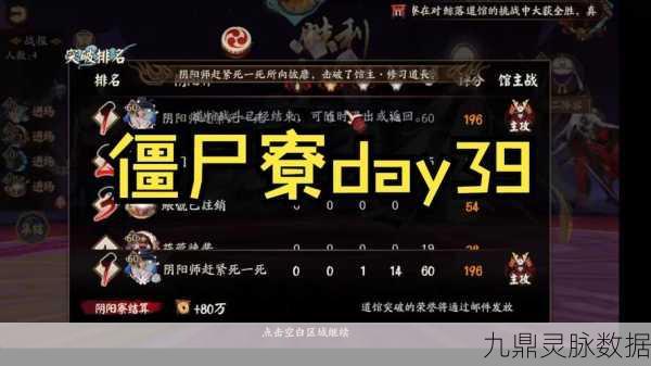 阴阳师退寮后冷却期深度剖析,玩家重归寮社的必经之路