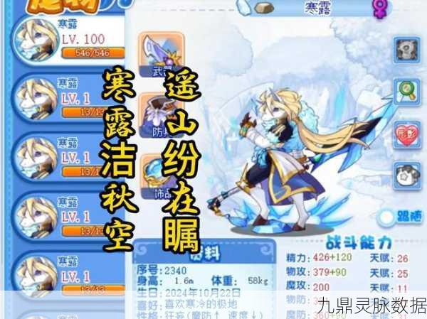 洛克王国探秘,宝藏猎人踪迹全解析
