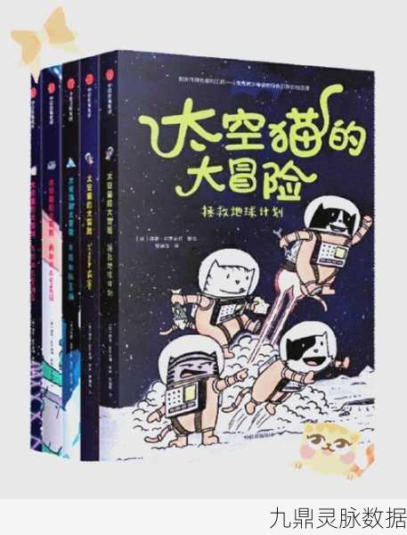 喵星奇遇,探索猫咪的神秘星际之旅