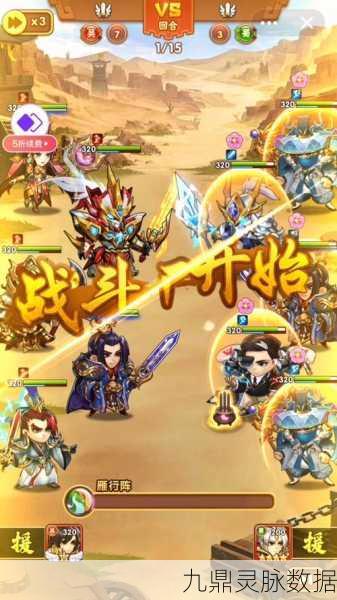 胡莱三国2,烽火连天战意浓,策略争霸重塑乱世传奇