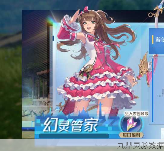 诺亚之心，解锁家园系统，打造你的专属领地