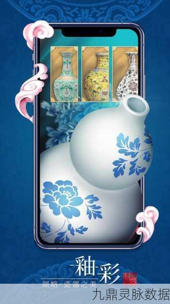釉彩世界,沉浸式文化模拟新体验