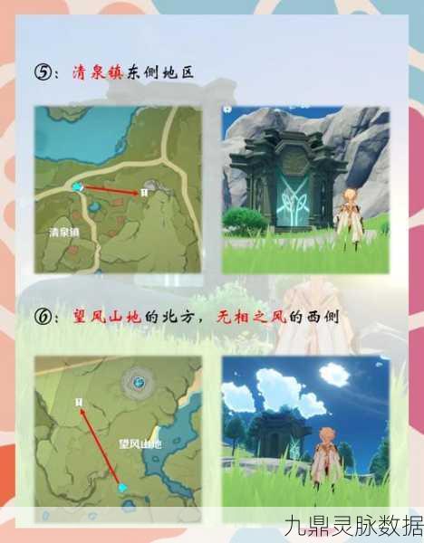 原神周游壶灵全攻略,位置揭秘与功能详解