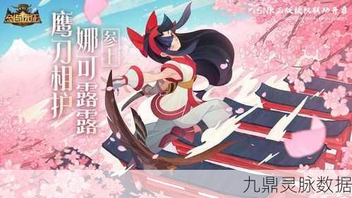 剑与远征,娜可露露角色深度剖析与实战选择全攻略