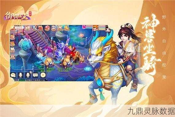 珍珑角色深度评测与最强阵容搭配全攻略