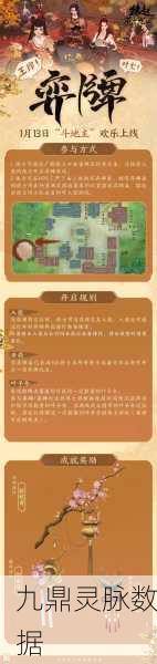 江湖悠悠,揭秘无锋剑传奇之刃的养成之旅与获取秘籍
