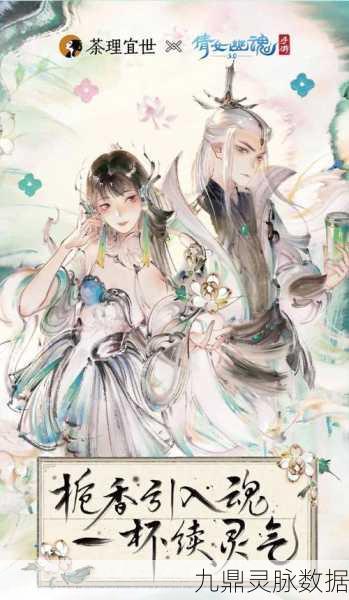 倩女幽魂手游新宠，帮贡丸，让你的江湖之旅如虎添翼