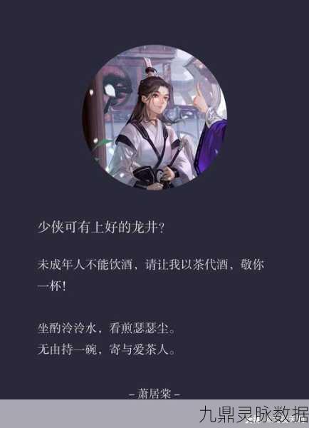 楚留香手游夜市美食争霸赛,舌尖上的江湖秘籍