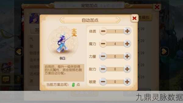 梦幻西游手游龙女深度解析，培养价值何在？