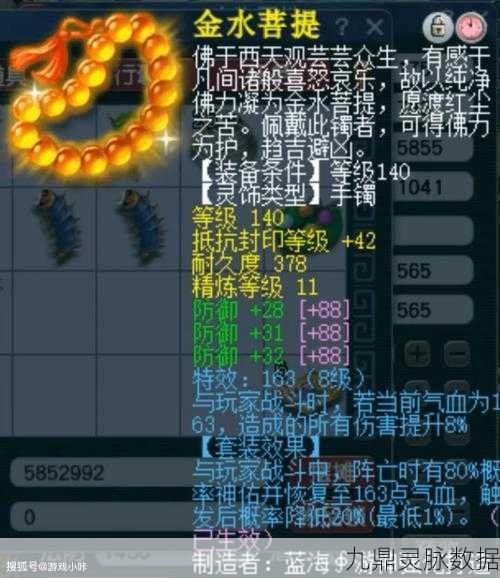 梦幻西游深度探索,动物套装属性全揭秘,驰骋三界不是梦!