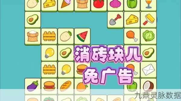 2048推砖块,解锁休闲益智新乐趣,闯关停不下来!
