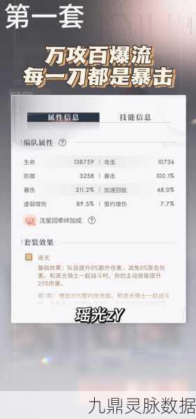 剑侠情缘手游头衔战力大揭秘，攀登荣耀之巅的战力门槛