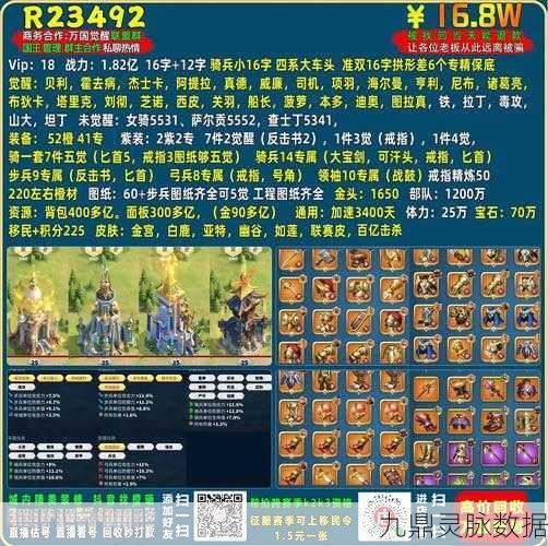 剑侠情缘手游头衔战力大揭秘,攀登荣耀之巅的战力门槛