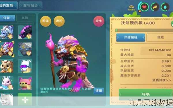 创造与魔法狼人巫祝为何逐渐淡出玩家视野?