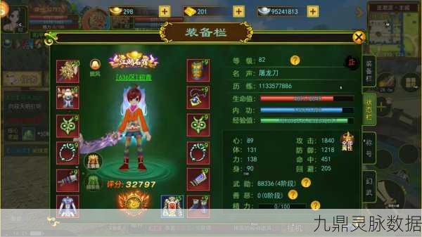 热血江湖武皇币获取全攻略,轻松解锁游戏新高度