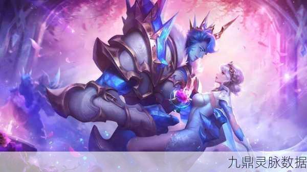 洛与霞,技能交织的浪漫舞曲,下路双雄的默契盛宴