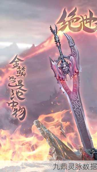 酷云江湖神器，热血重燃，复古传奇再现江湖