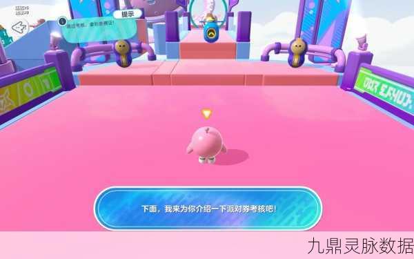 蛋仔派对追迷藏2萌力全开，单机休闲新纪元等你来探秘