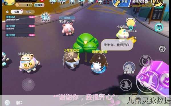蛋仔派对追迷藏2萌力全开,单机休闲新纪元等你来探秘
