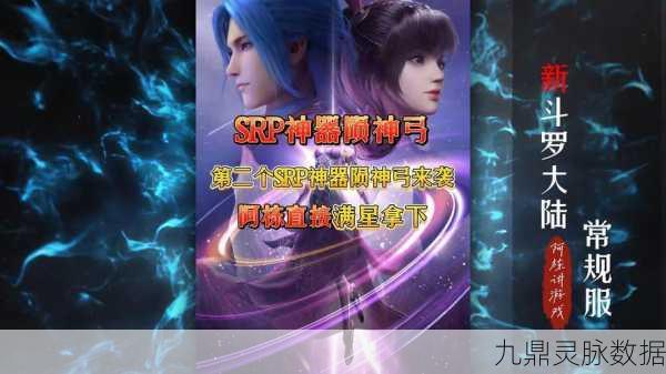 武道将魂新纪元,新服启程,最新版邀你共赴战场