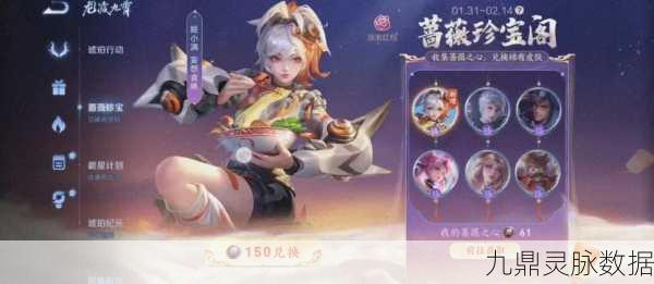 王者荣耀荣耀再启,王者之巅,新赛季惊喜挑战与丰厚奖励!