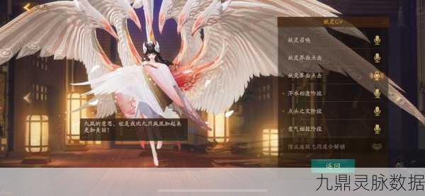 剑舞苍穹，龙吟九天，神都夜行录携手中国龙泉共铸妖灵传奇
