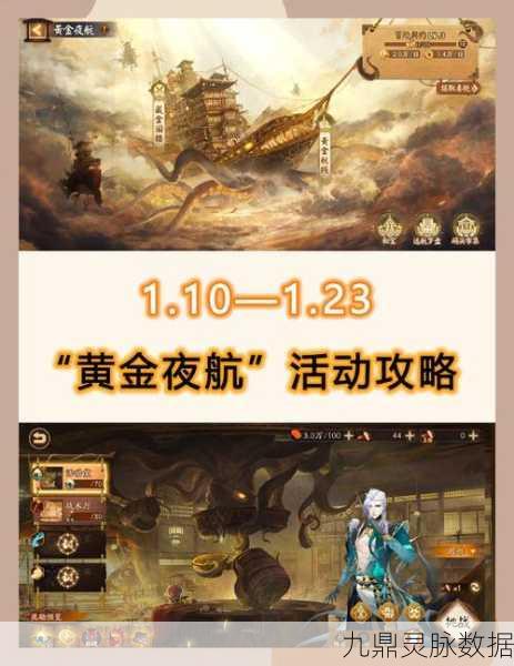 阴阳师金币大作战,全面攻略助你轻松赢取海量金币