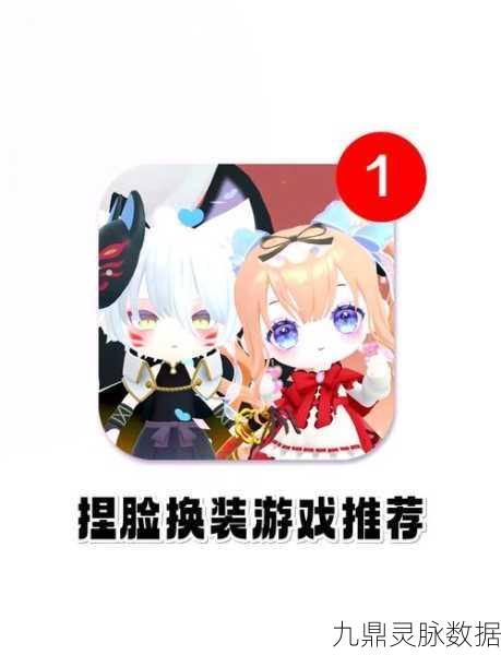 口袋乌托邦2022，萌动换装，打造你的梦幻世界