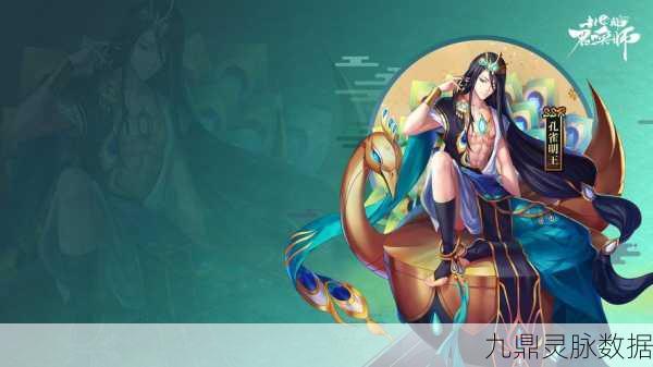 封神召唤师奇物获取与交换全攻略,解锁珍稀道具的独门秘籍