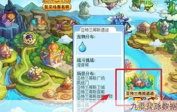 洛克王国土灵石获取全攻略，解锁高效获取方法与技巧