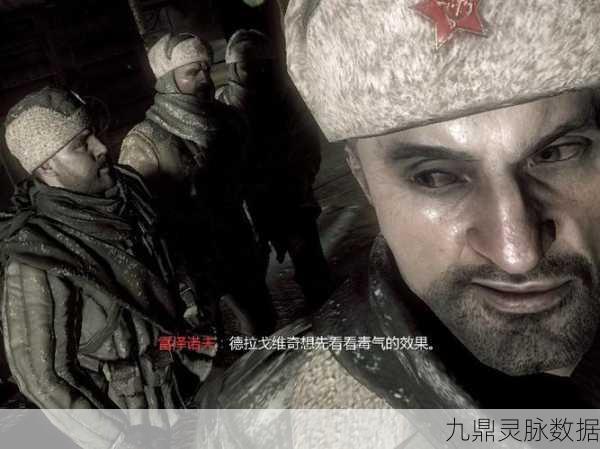 使命召唤7黑色行动2修改器,玩家必备攻略