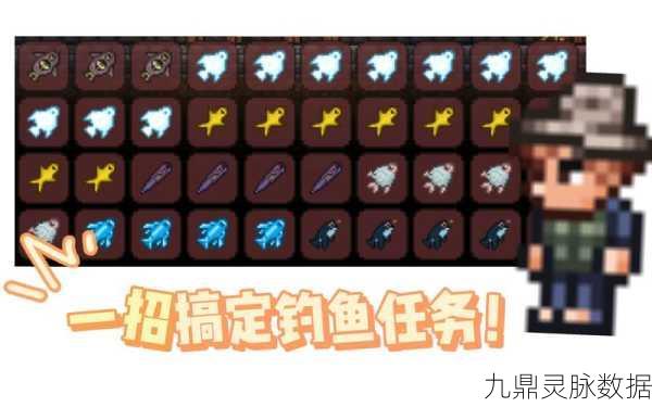 泰拉瑞亚钓鱼全攻略，掌握技巧，享受垂钓乐趣