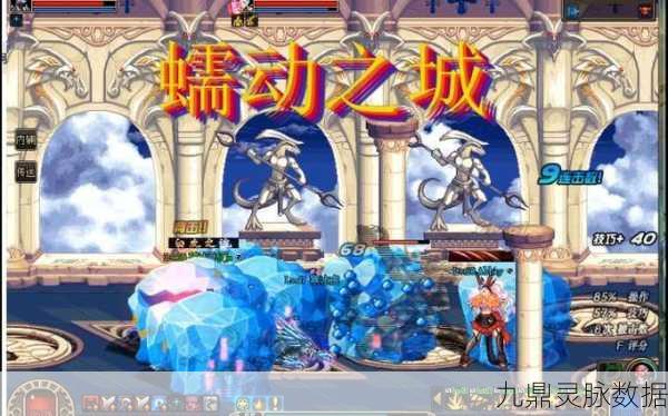 DNF蠕动之城全图攻略，揭秘总共有几个图
